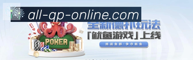 战术分析频道